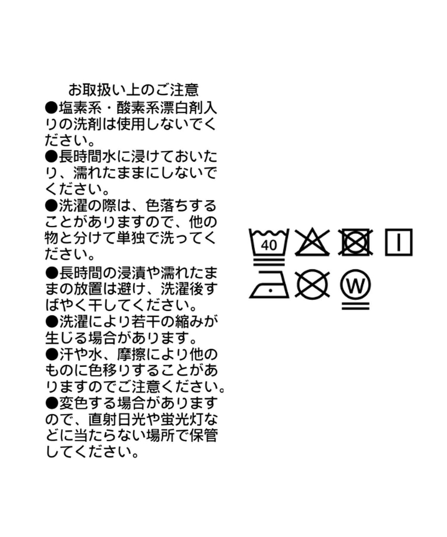 【RIMH】拼接牛仔半身裙