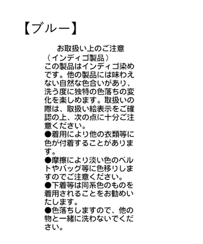 【RIMH】拼接牛仔半身裙