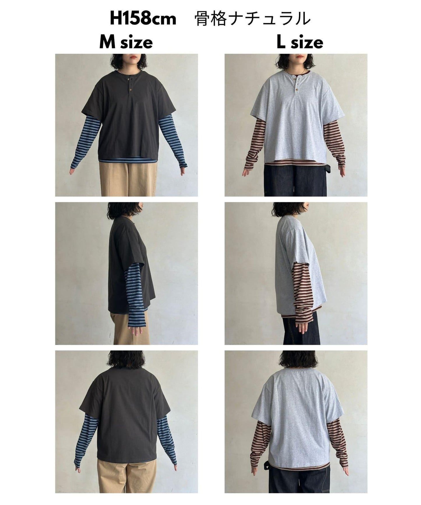 【2件套】條紋長袖T恤套裝