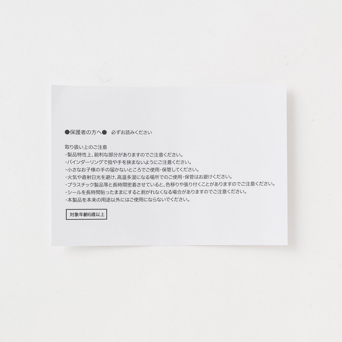 甜點圖案 貼紙本