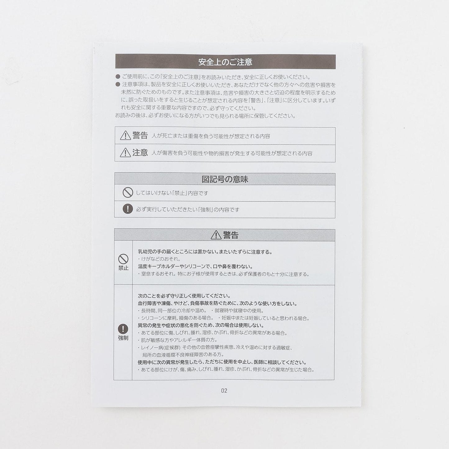 【LTXC】清涼冰感水壺