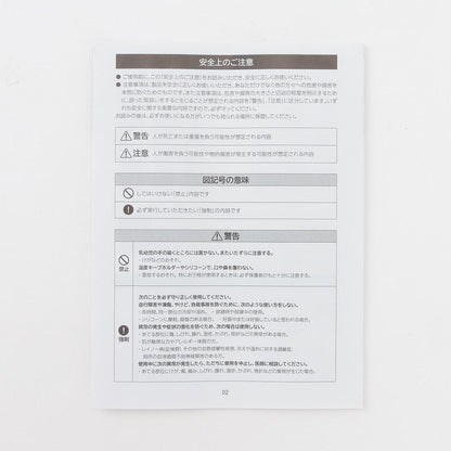 【LTXC】清涼冰感水壺