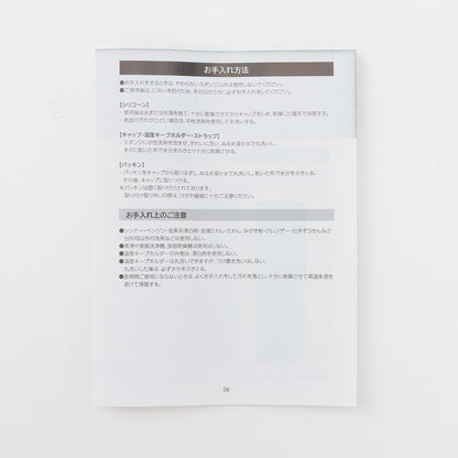 【LTXC】清涼冰感水壺
