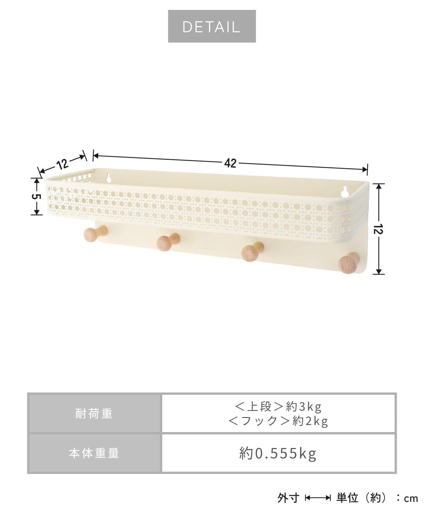 商品 掛鉤壁掛置物架