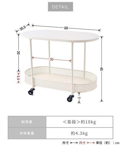 商品 帶滾輪橢圓形置物架