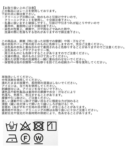 蕾絲夾克