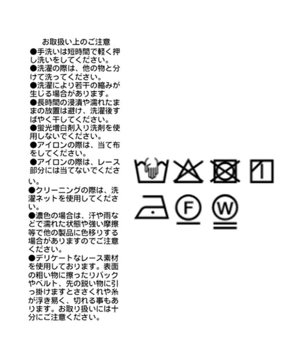 蕾絲拼接T恤