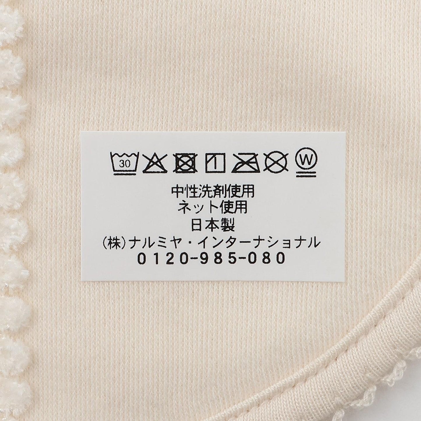 愛爾蘭蕾絲風格 有機棉 日本製