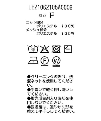 雙面穿 羽毛感泡泡袖針織衫