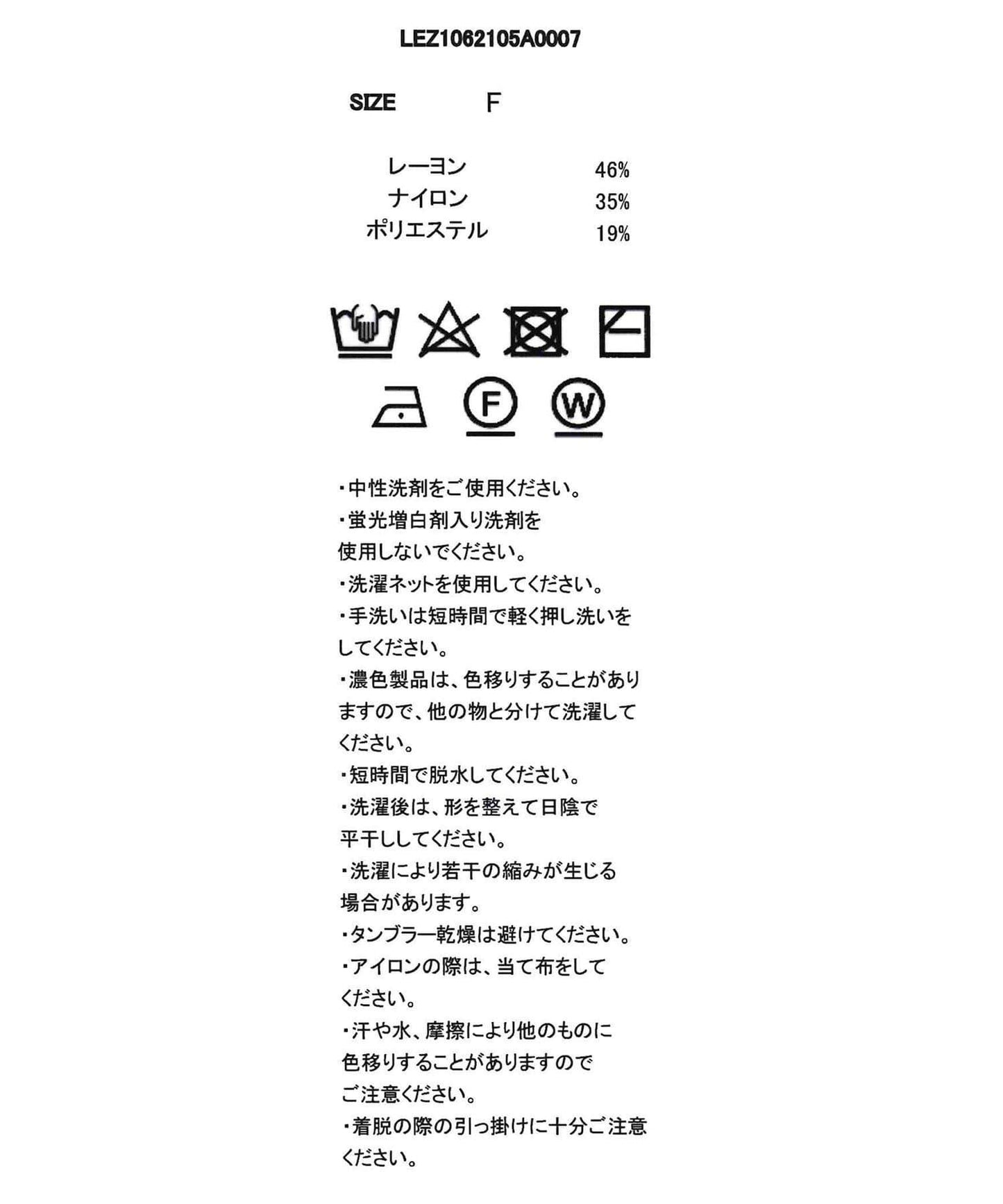 掛脖針織吊帶