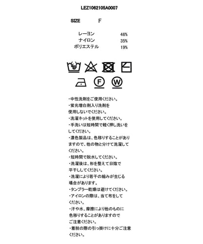 掛脖針織吊帶