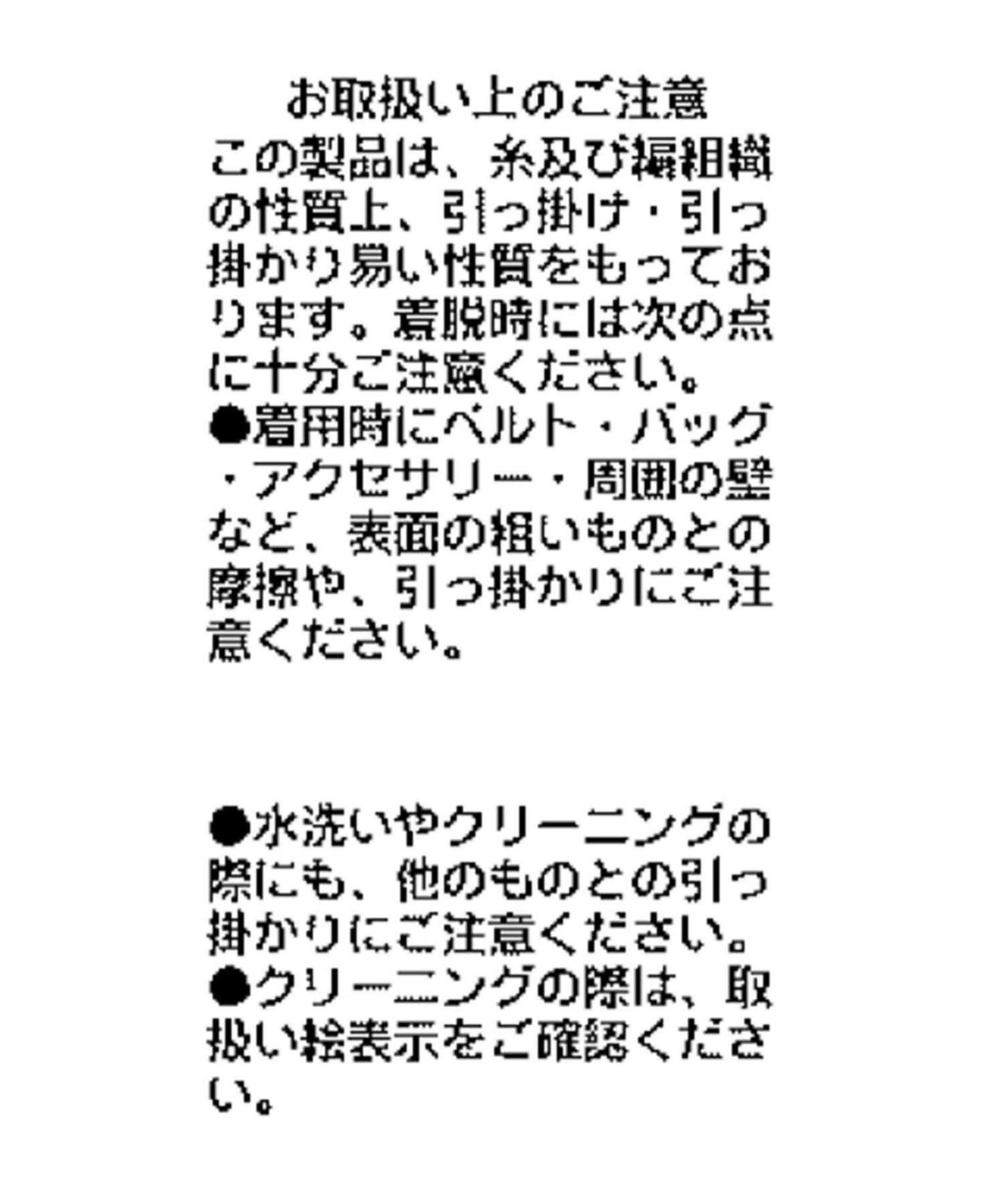 雙面穿 羽毛感泡泡袖針織衫