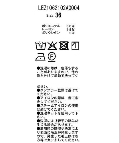 W褶襉腰帶套裝長褲