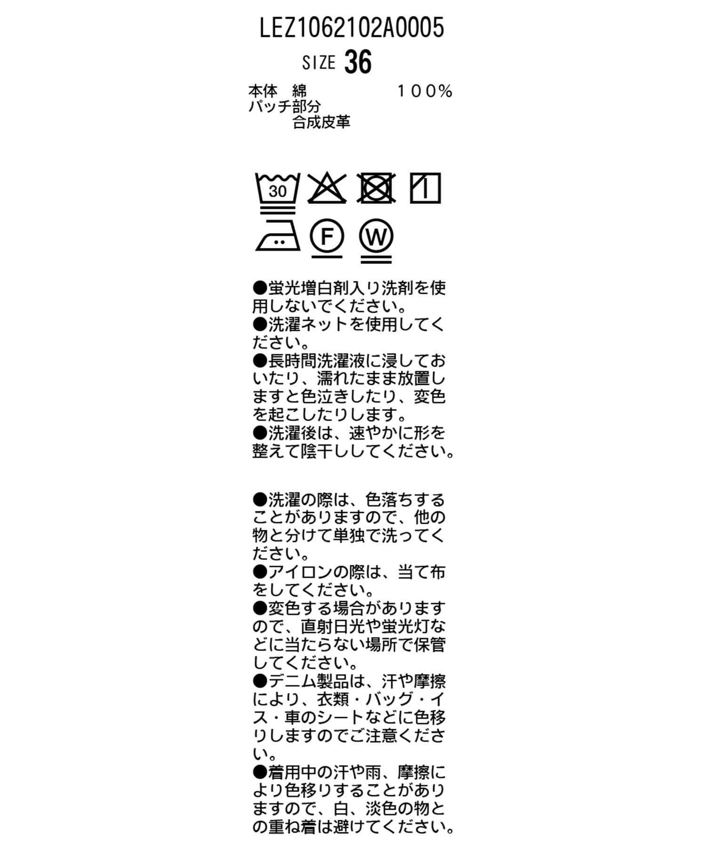 復古喇叭褲