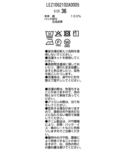 復古喇叭褲