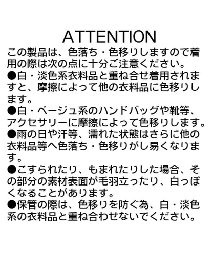 復古喇叭褲
