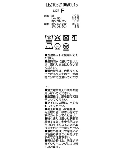 扭結氣球T恤