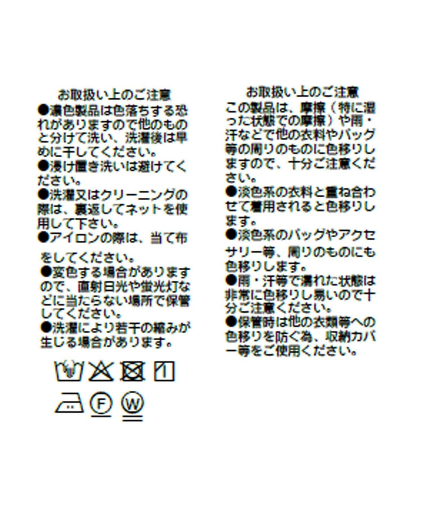 抽繩麵包師褲