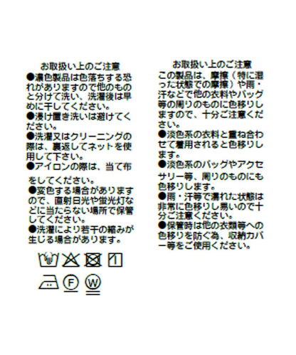 抽繩麵包師褲