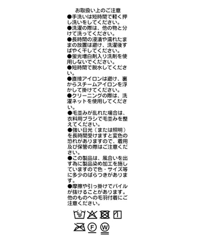 燈芯絨高腰褲