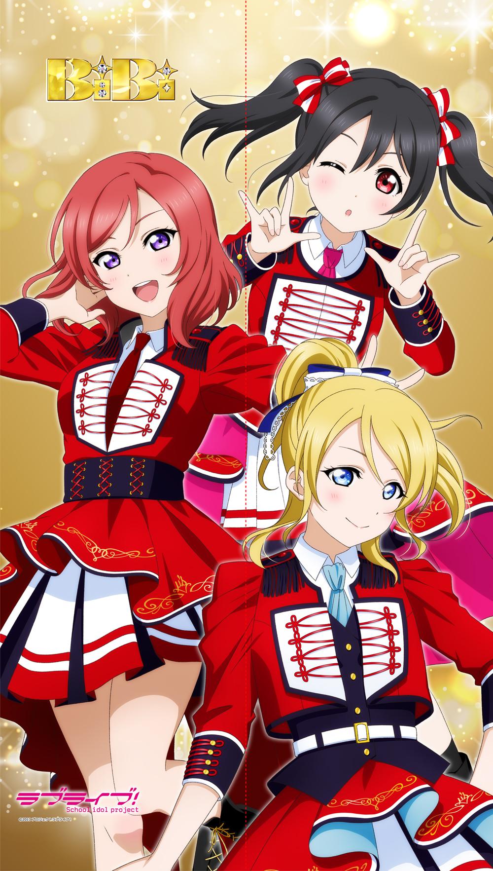 ラブライブ！（LoveLive!） BiBi 多功能門簾掛畫