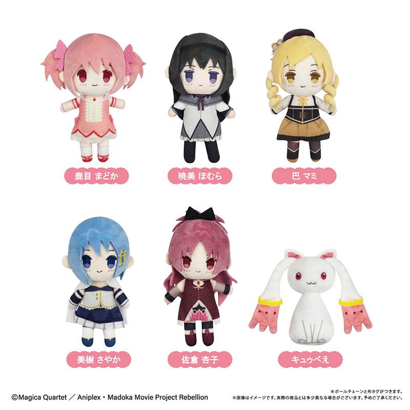 劇場版 《魔法少女小圓》[新編]叛逆の物語 ぷちふわ玩偶 【完整BOX／6個裝】