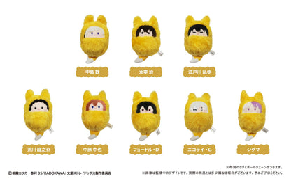 文豪野犬（文豪野犬） 狐狸系列 くるみたぴぬい 玩偶 【整盒裝／8個入】