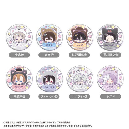 文豪野犬（文豪野犬） おなまえ缶バッジ 【コンプリートBOX／8個入り】