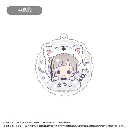 文豪野犬 おなまえキーホルダー 【コンプリートBOX／8個入り】