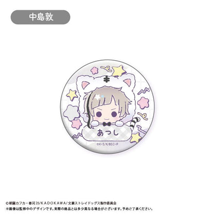 文豪野犬（文豪野犬） おなまえ缶バッジ 【コンプリートBOX／8個入り】