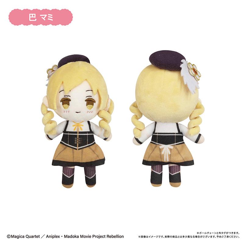 劇場版 《魔法少女小圓》[新編]叛逆の物語 ぷちふわ玩偶 【完整BOX／6個裝】