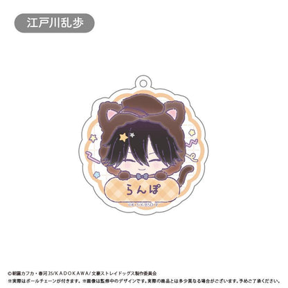 文豪野犬 おなまえキーホルダー 【コンプリートBOX／8個入り】