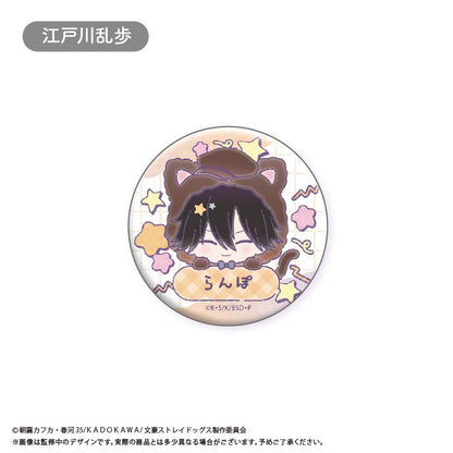 文豪野犬（文豪野犬） おなまえ缶バッジ 【コンプリートBOX／8個入り】