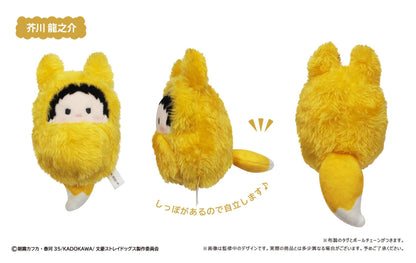 文豪野犬（文豪野犬） 狐狸系列 くるみたぴぬい 玩偶 【整盒裝／8個入】