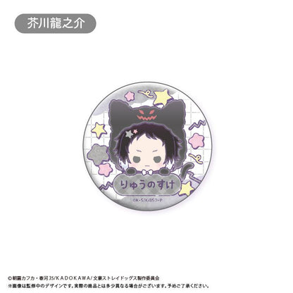 文豪野犬（文豪野犬） おなまえ缶バッジ 【コンプリートBOX／8個入り】