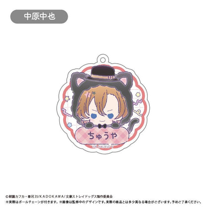 文豪野犬 おなまえキーホルダー 【コンプリートBOX／8個入り】