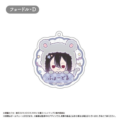 文豪野犬 おなまえキーホルダー 【コンプリートBOX／8個入り】