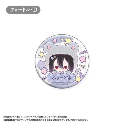 文豪野犬（文豪野犬） おなまえ缶バッジ 【コンプリートBOX／8個入り】