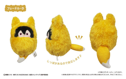 文豪野犬（文豪野犬） 狐狸系列 くるみたぴぬい 玩偶 【整盒裝／8個入】