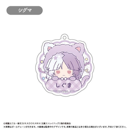 文豪野犬 おなまえキーホルダー 【コンプリートBOX／8個入り】