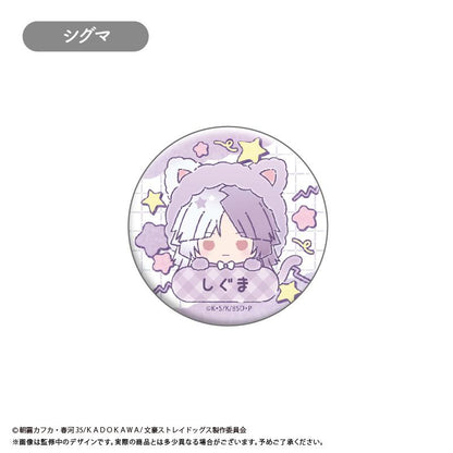 文豪野犬（文豪野犬） おなまえ缶バッジ 【コンプリートBOX／8個入り】