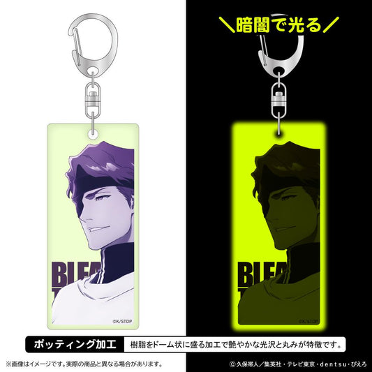 BLEACH（死神） 千年血戰篇 蓄光亞克力鑰匙扣 藍染惣右介