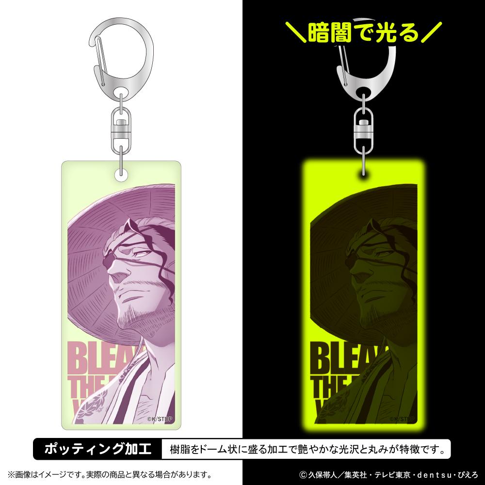 死神（BLEACH） 千年血戰篇 蓄光亞克力鑰匙扣 京樂春水