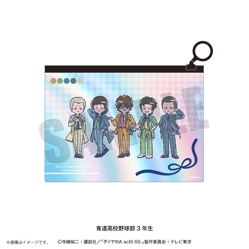 鑽石王牌 actⅡ（鑽石王牌 actⅡ） SS-復古波普 第4彈 青道高校野球部3年生 鐳射化妝包