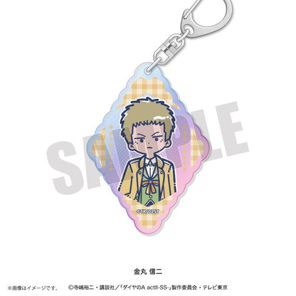 鑽石王牌 actⅡ（鑽石王牌 actⅡ） Retropop 第4彈 金丸信二 鐳射亞克力鑰匙扣