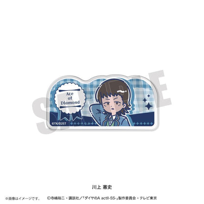 鑽石王牌 actⅡ（鑽石王牌 actⅡ） 雷特波普系列 第4彈 川上憲史 亞克力徽章