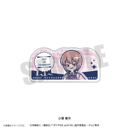鑽石王牌 actⅡ（鑽石王牌 actⅡ） れとぽぷ 第4彈 小湊春市 亞克力徽章
