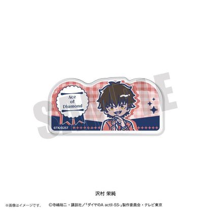 鑽石王牌 actⅡ（鑽石王牌 actⅡ） 雷特波普系列 第4彈 澤村榮純 亞克力徽章