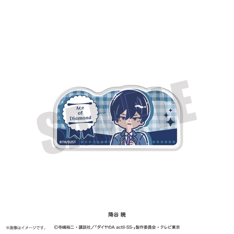 鑽石王牌 actⅡ（鑽石王牌 actⅡ） Retropop系列 第4彈 降谷暁 亞克力徽章