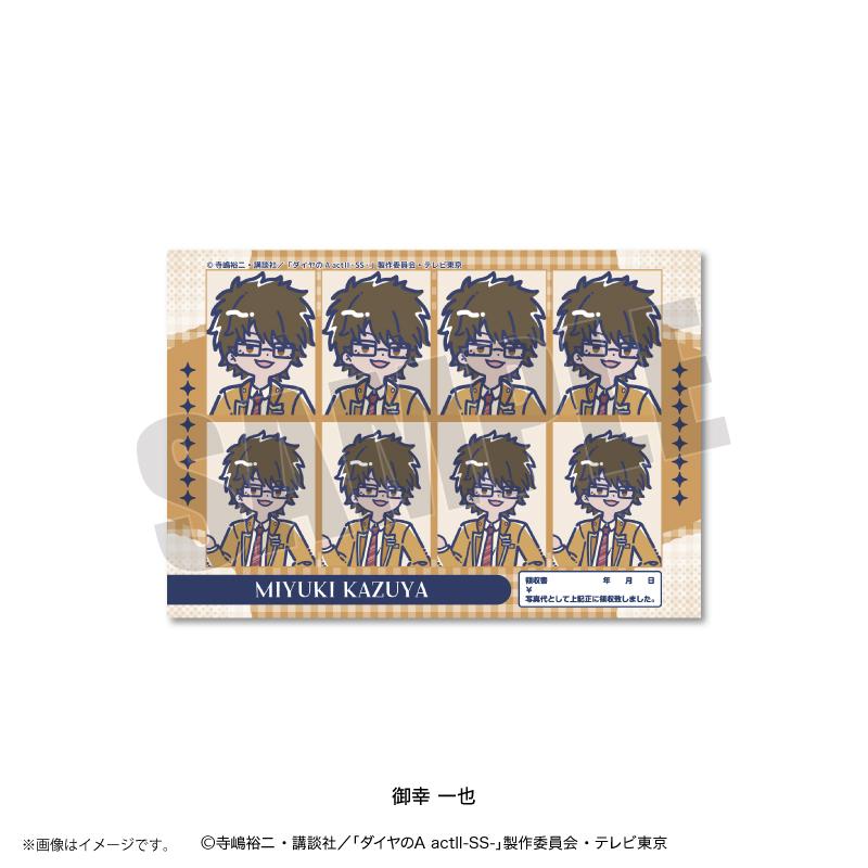 鑽石王牌 actⅡ（鑽石王牌 actⅡ） れとぽぷ系列 第4彈 御幸一也 證件照風貼紙